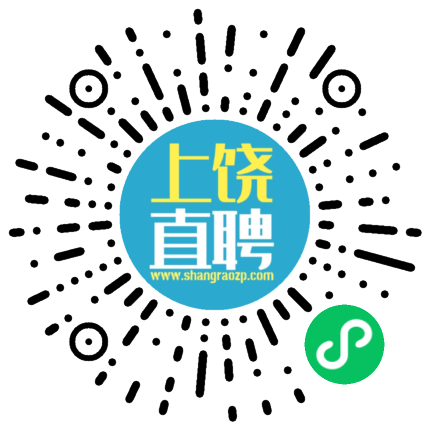 上饒市啟航教育咨詢服務(wù)有限責(zé)任公司