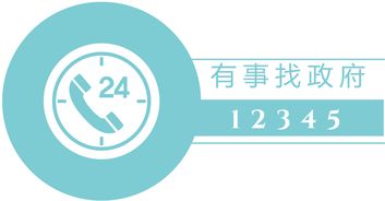 棒棒噠 2017年度省級政府網上政務服務能力總體排名出爐,安徽位居第5