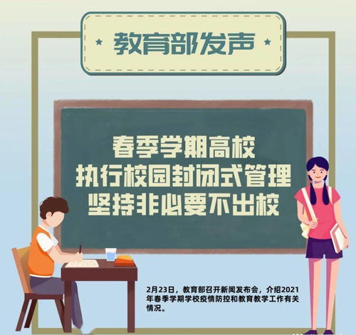 不得要求家長批改作業(yè),義務(wù)教育學(xué)校課后服務(wù),要與當(dāng)?shù)卣Ｏ掳鄷r(shí)間相銜接